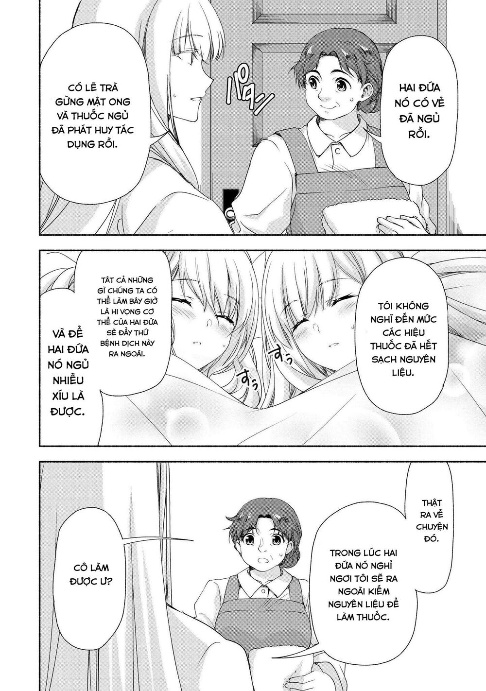 i'm working at the church as a priest, but i want to be cut some slack from the mutilated bodies of chapter 5 22