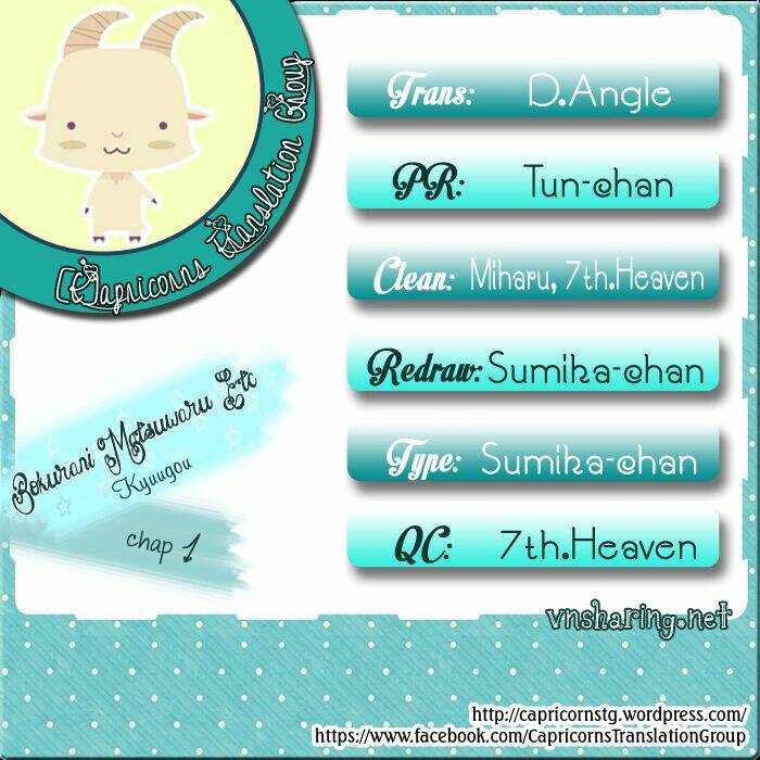 bokura ni matsuwaru et cetera. chapter 1 2