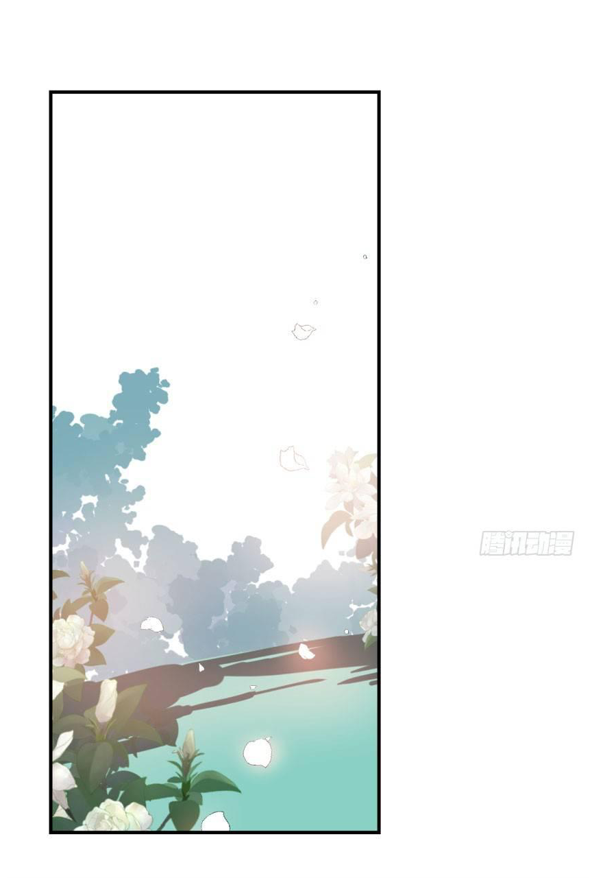 Bắt Lấy Ngao Ngao chapter 63 - Trang 25