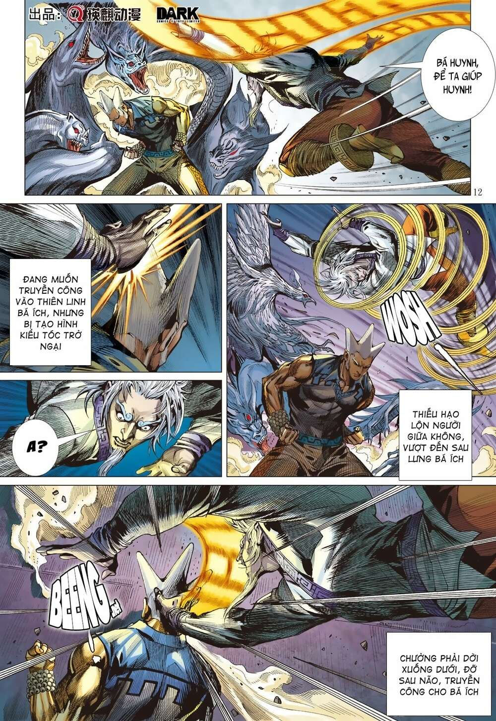 sơn hải kinh truyện chapter 204 12