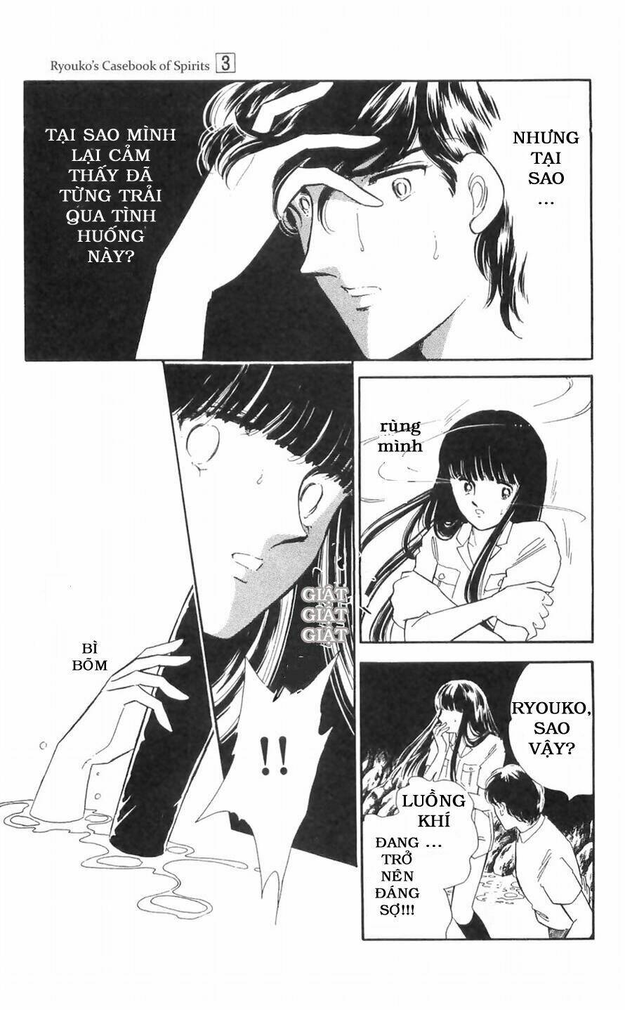 ryouko no shinrei jikenbo chapter 11 31