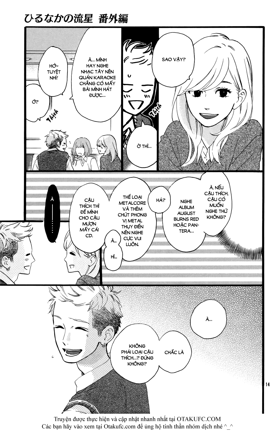 sao mai của em chapter 78.5 16