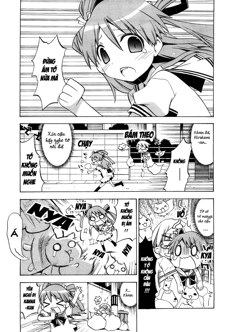 tsuttsukumon chapter 1 6