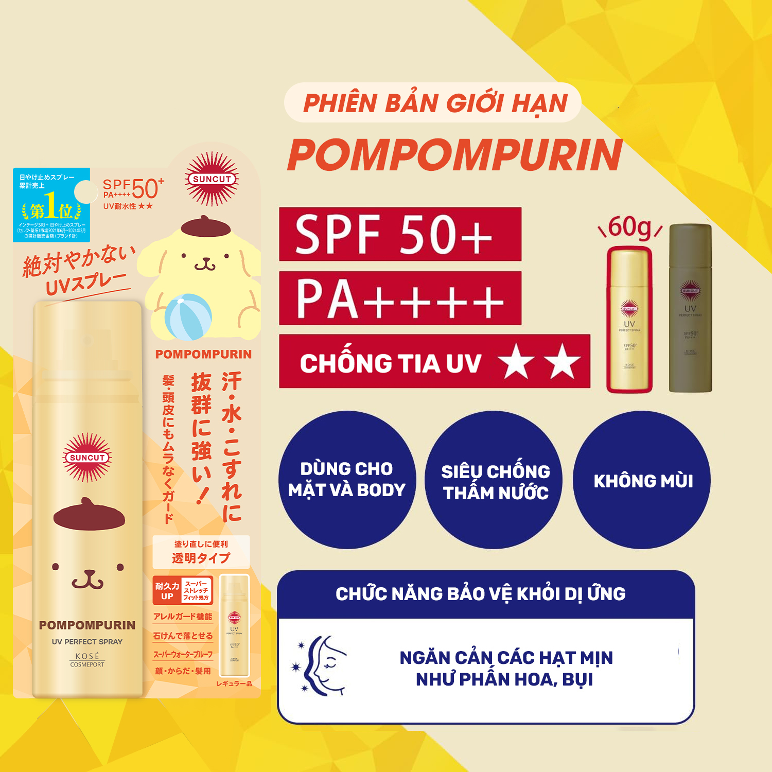 Xịt Chống Nắng - Chống Thấm Nước Kose Suncut UV Perfect Spray Super Water Proof SPF50+ PA++++ (60G) - Phiên Bản Giới Hạn