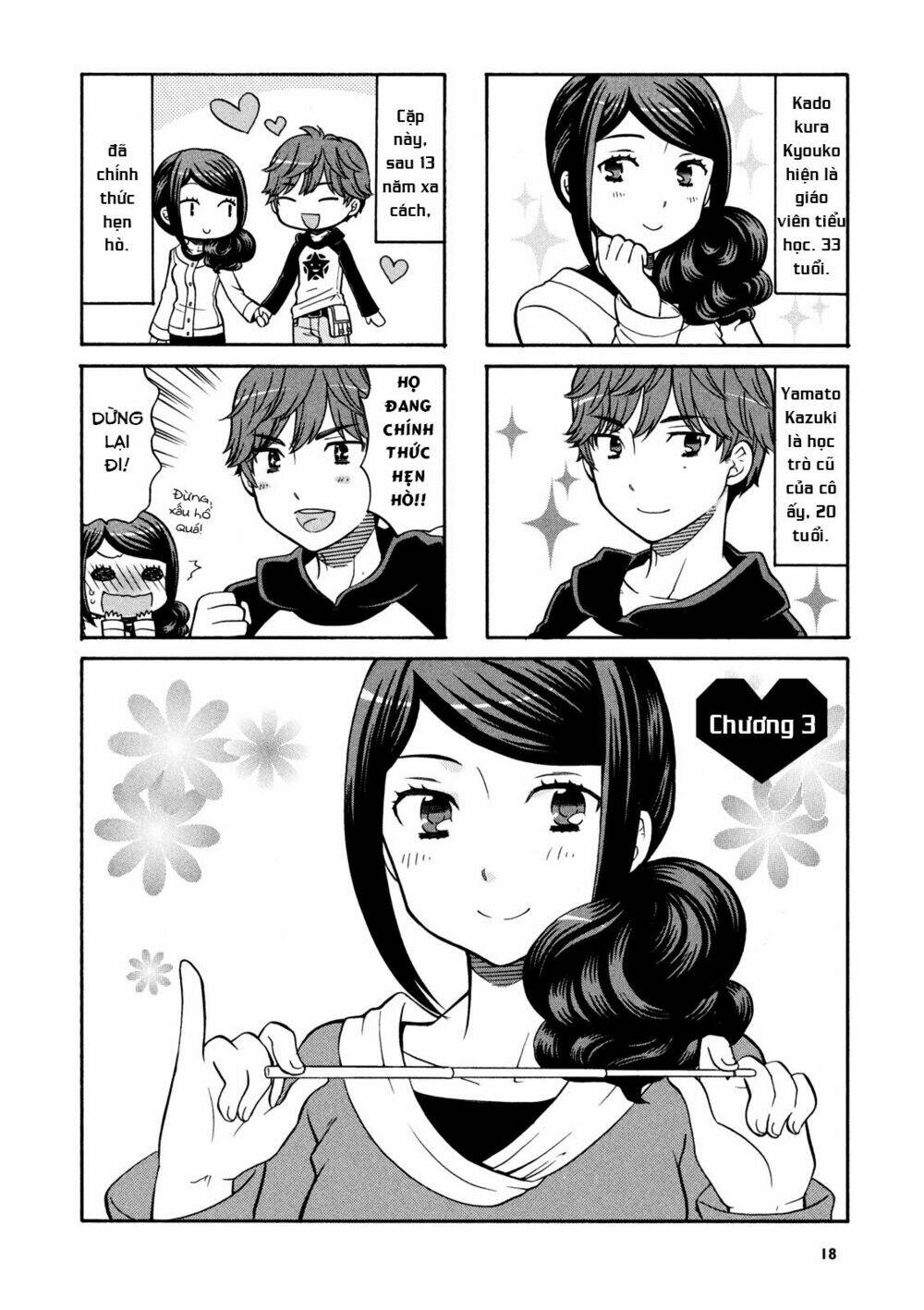 sensei lock-on! chapter 3 3