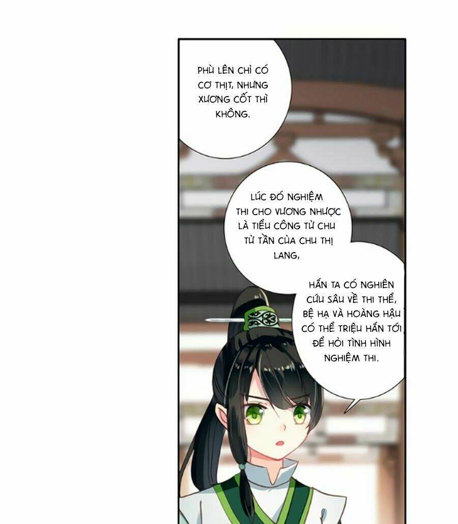 trâm trung lục chapter 30.2 14