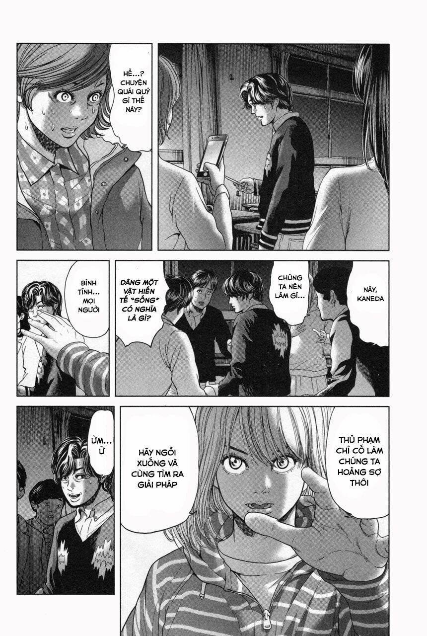 ikenie touhyou chapter 32 21