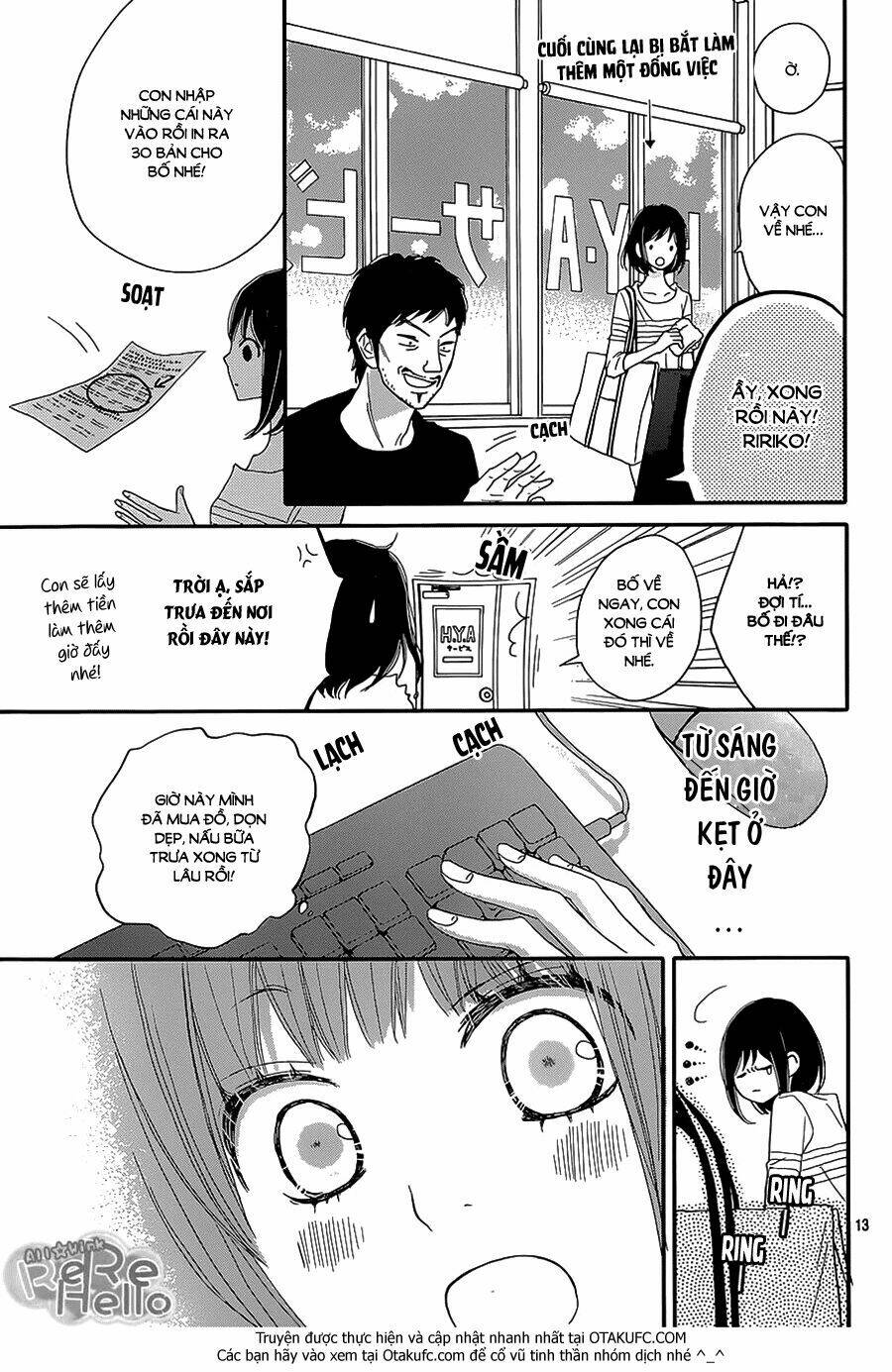 rere hello chapter 27 15