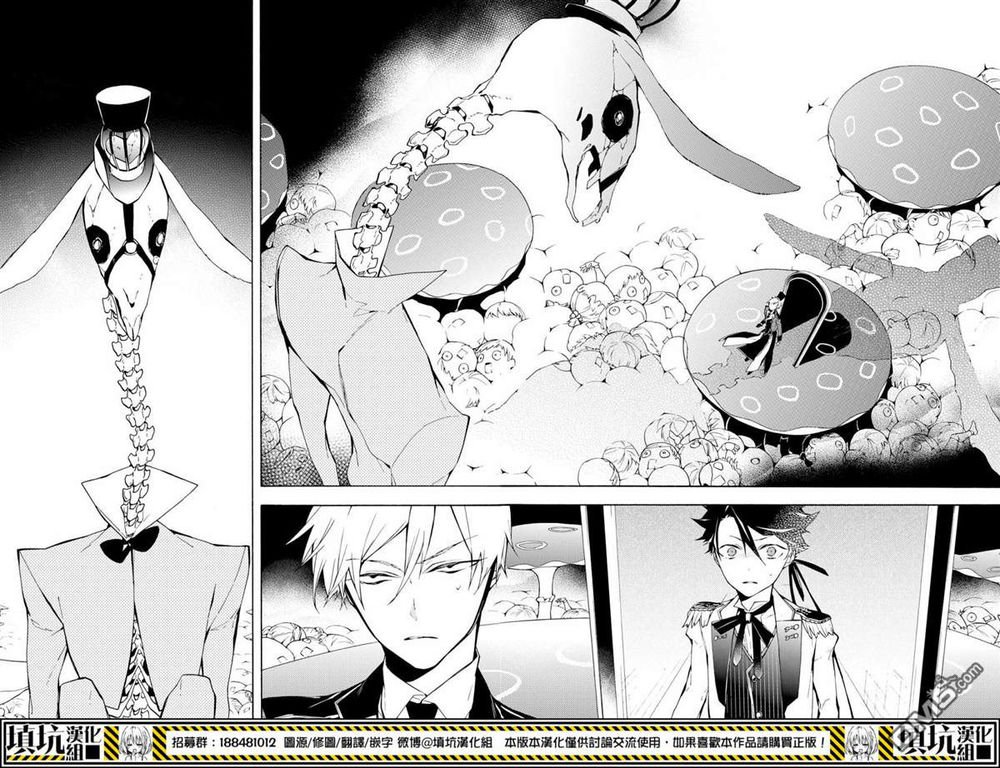 kaitou alice chapter 16 6