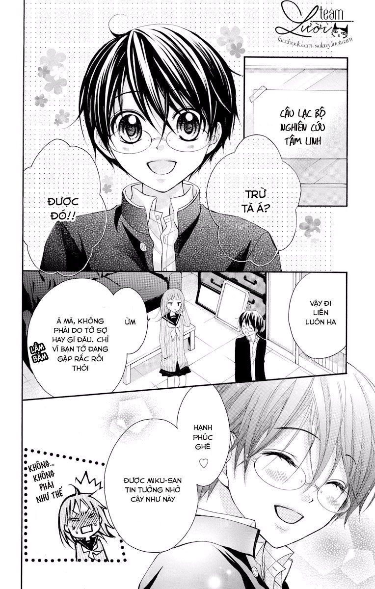 ayakashi hisen chapter 16.6 4