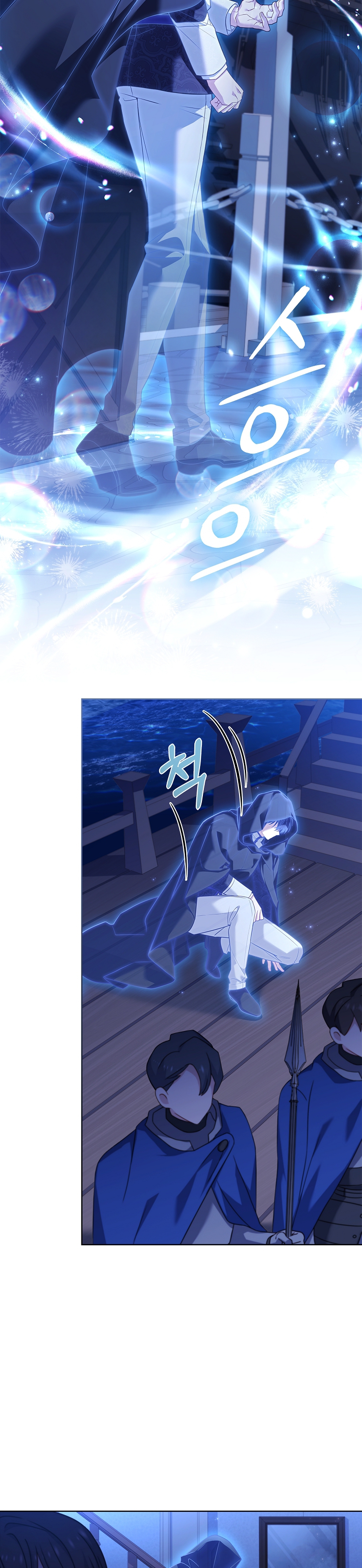 tiểu thư chỉ muốn được nghỉ ngơi chapter 110 20