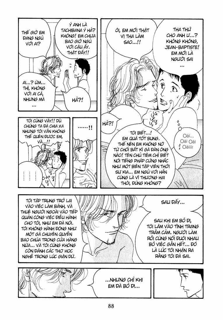 antique bakery chapter 12 33