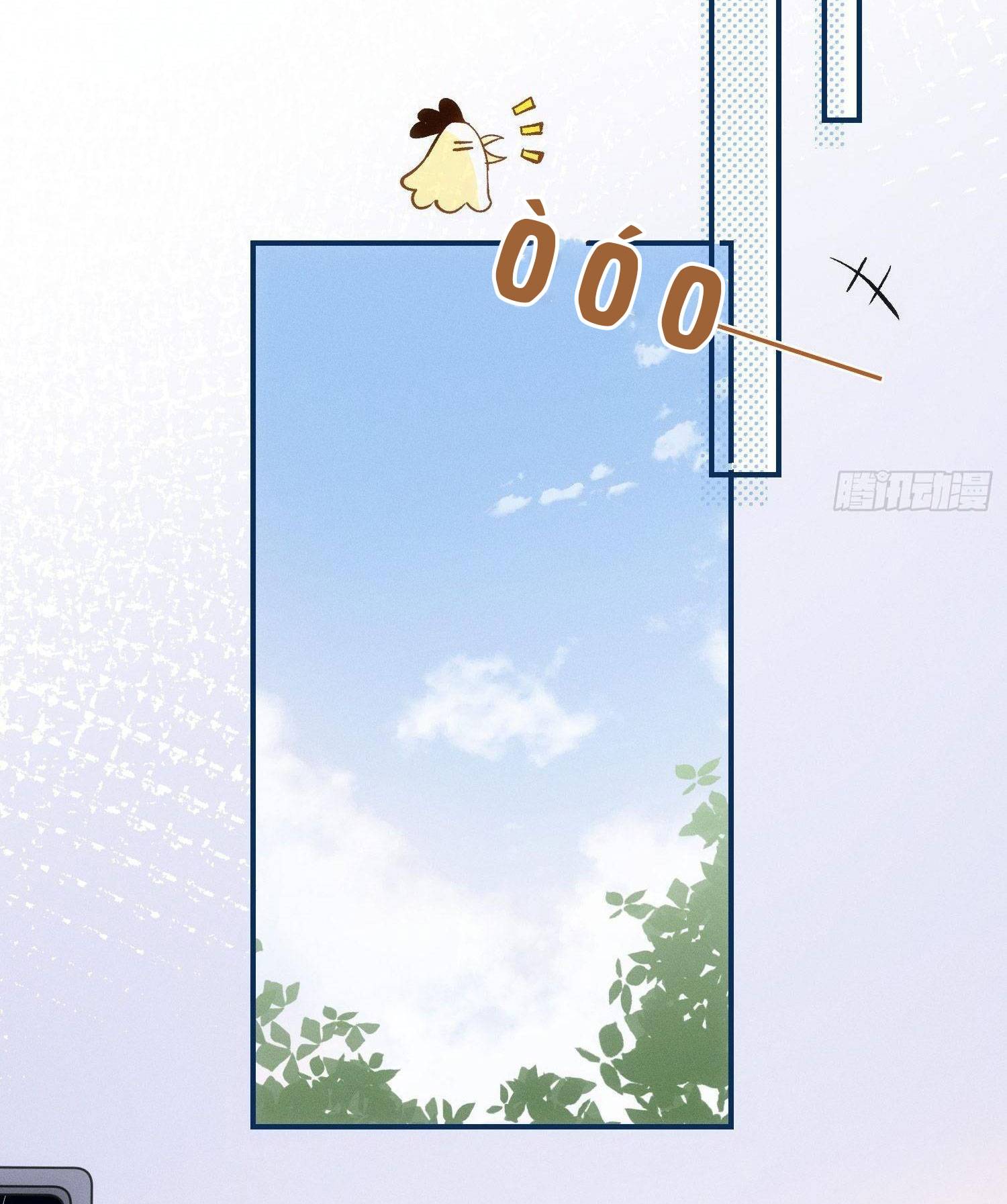 mười năm sau, tôi phải kết hôn với kẻ thù không đội trời chung của mình chapter 6 20