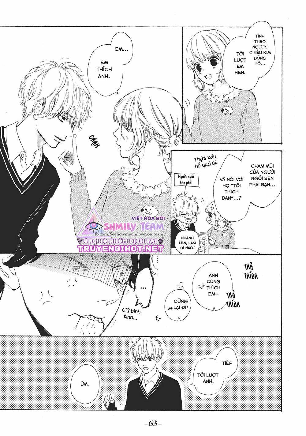 mainichi kiss shite ii desu ka? chapter 10 21