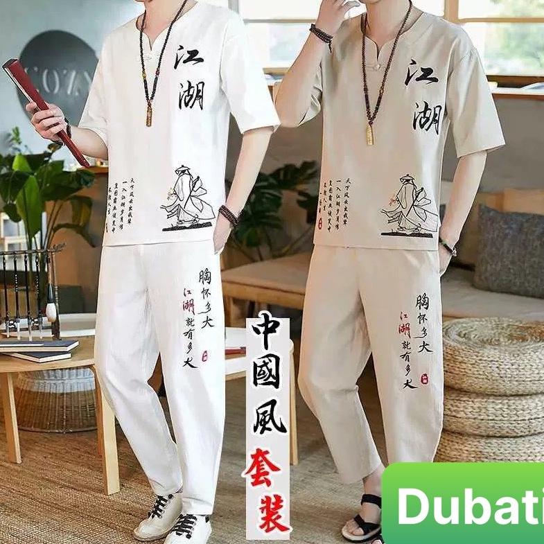 ĐỒ BỘ THỂ THAO CHỮ NHẬT, ĐỒ BỘ NAM, CHẤT VẢI XỊN SÒ SIÊU HOT TREND 2022 - DUBATI FASHION