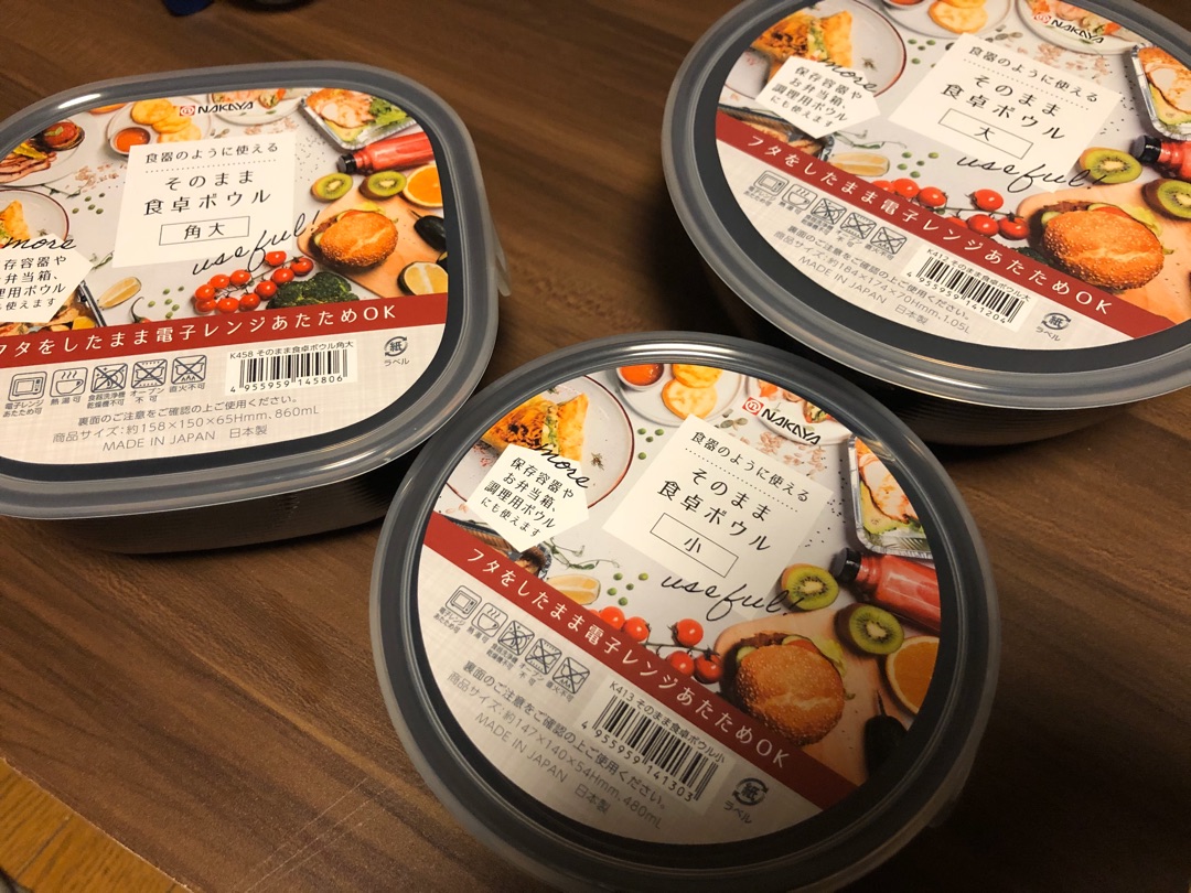 Hộp nhựa Nakaya 410ml đựng thực phẩm dùng hâm nóng thức ăn trong lì vi sóng - Nội địa Nhật Bản
