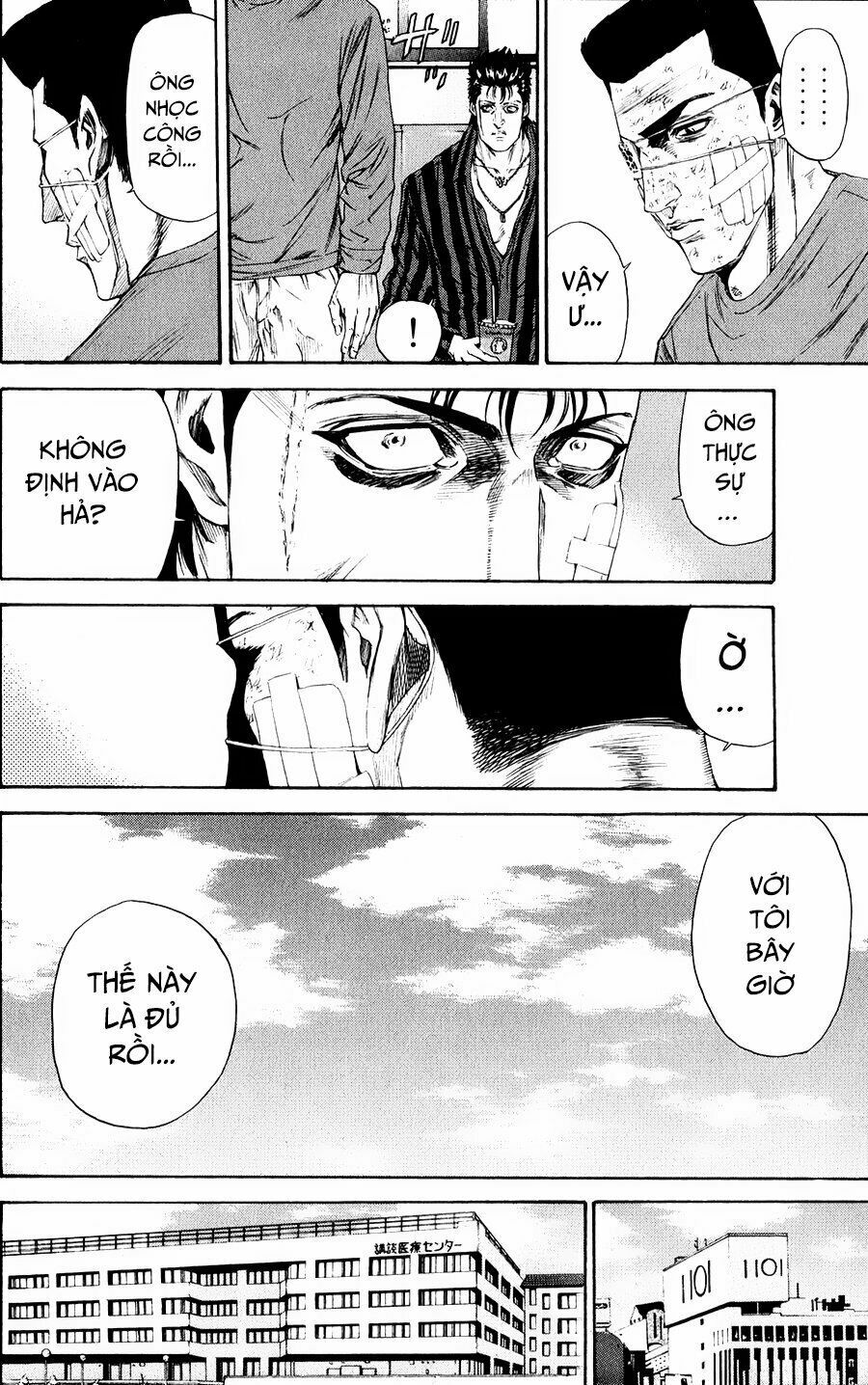 a-bout! chapter 121 14