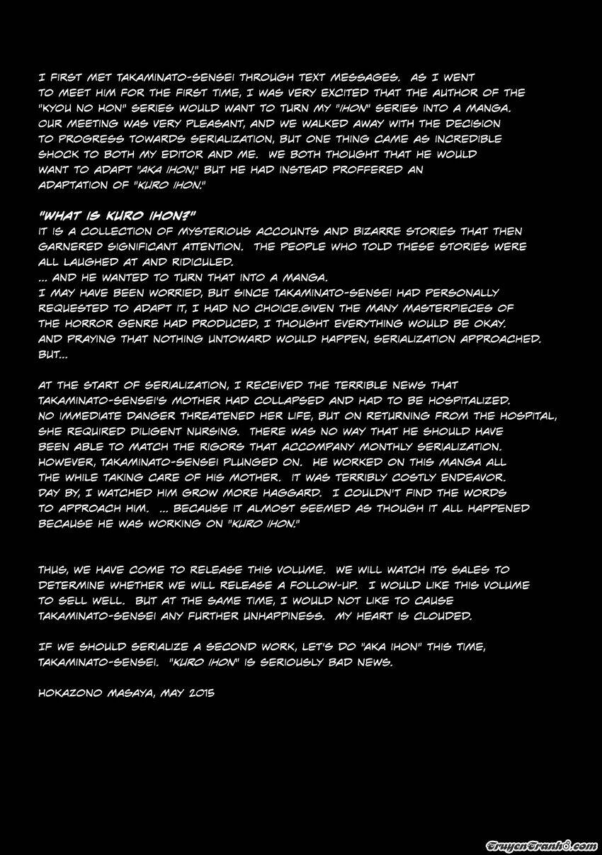 kuro ihon chapter 8 31