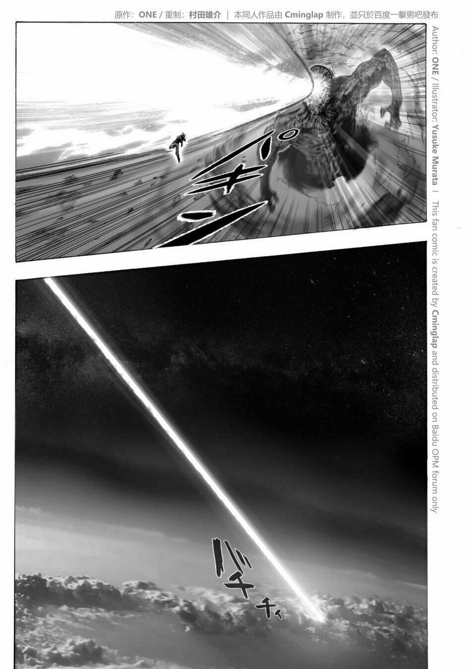 anh hùng onepunch vs god chapter 4 12