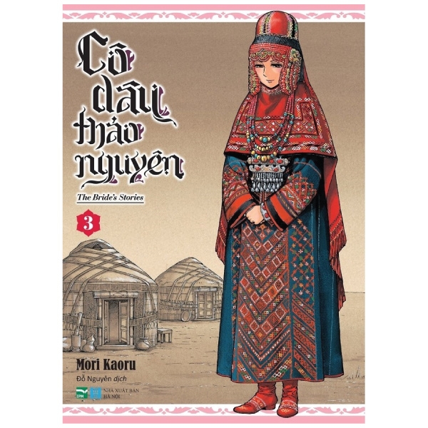 Cô dâu thảo nguyên - tập 3 (tặng standee nhân vật)