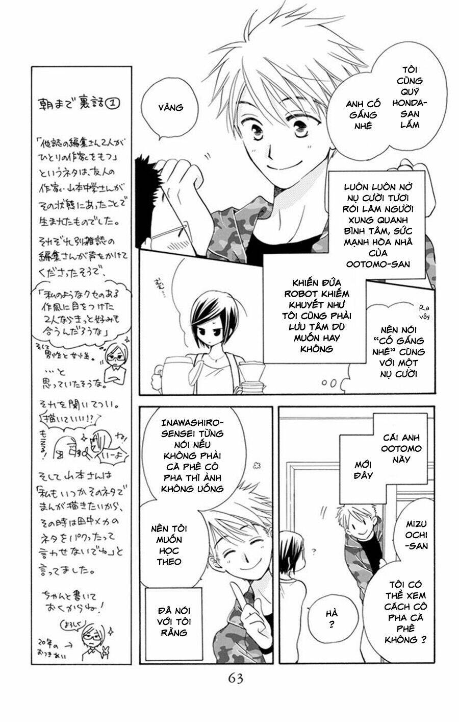 không thể chờ đến sáng mai được! chapter 2 11