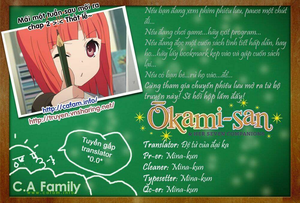 ookami-san to shichinin no nakamatachi chapter 2 3