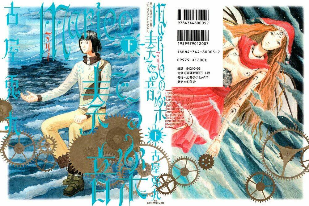 âm nhạc của marie chapter 9 2