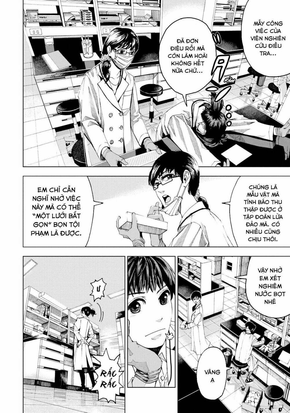 trace: kasouken houi kenkyuuin no tsuisou chapter 1 13