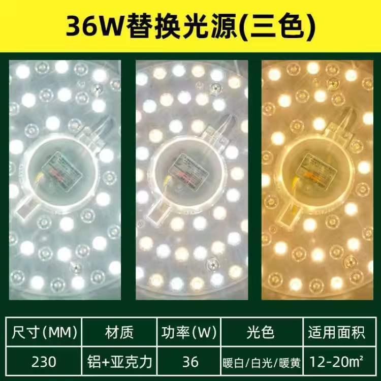 Đặc biệt NVC chiếu sáng bảng đèn led chuyển đổi tròn tiết kiệm năng lượng thay thế đèn miếng dán trần đèn bấc dải ánh sáng mô-đun nguồn sáng