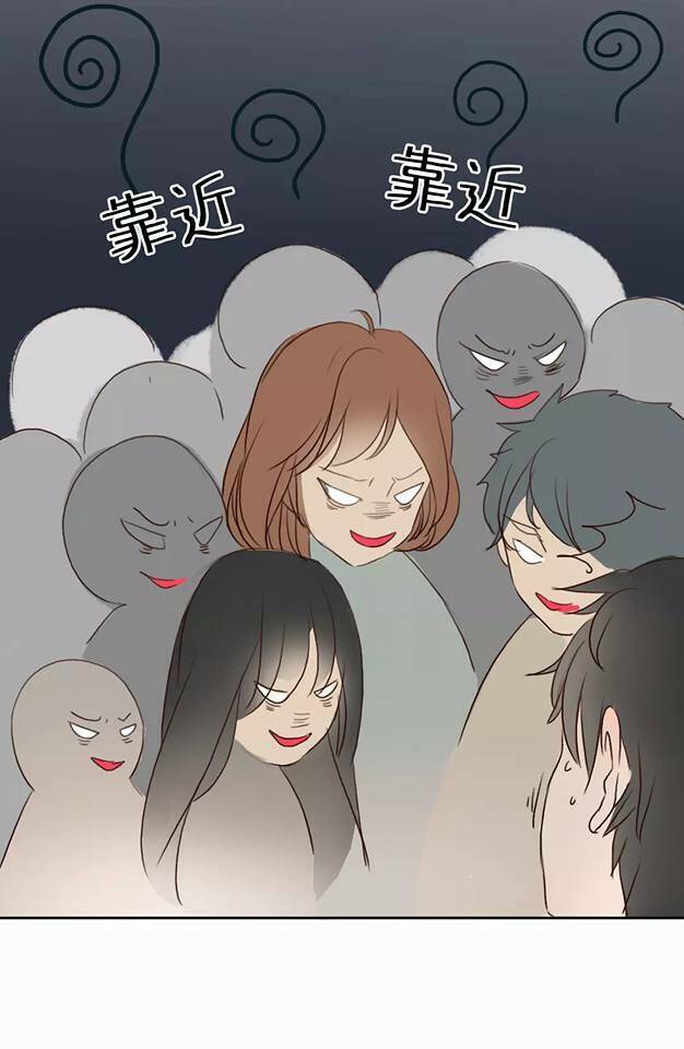 đừng nói dối nhớ người yêu chapter 1 43