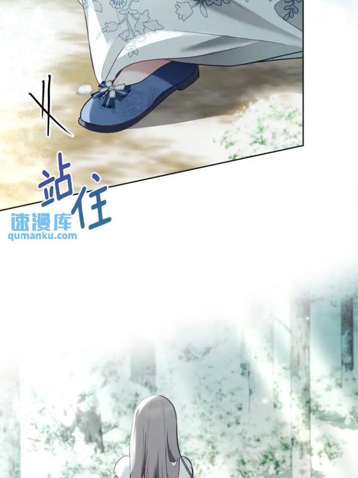 chấp nhận sự chiếm đoạt chapter 4 27