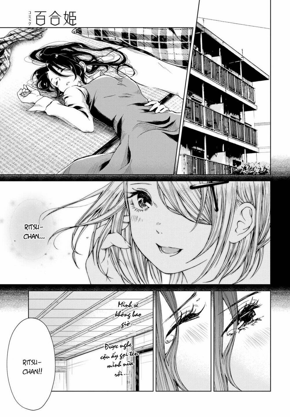 toumei na usui mizuiro ni chapter 3 25