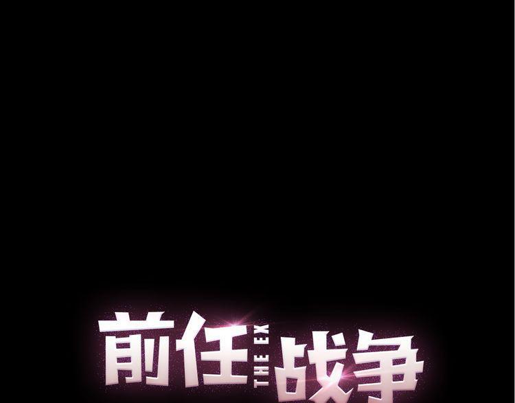 cuộc chiến tình yêu chapter 29 29