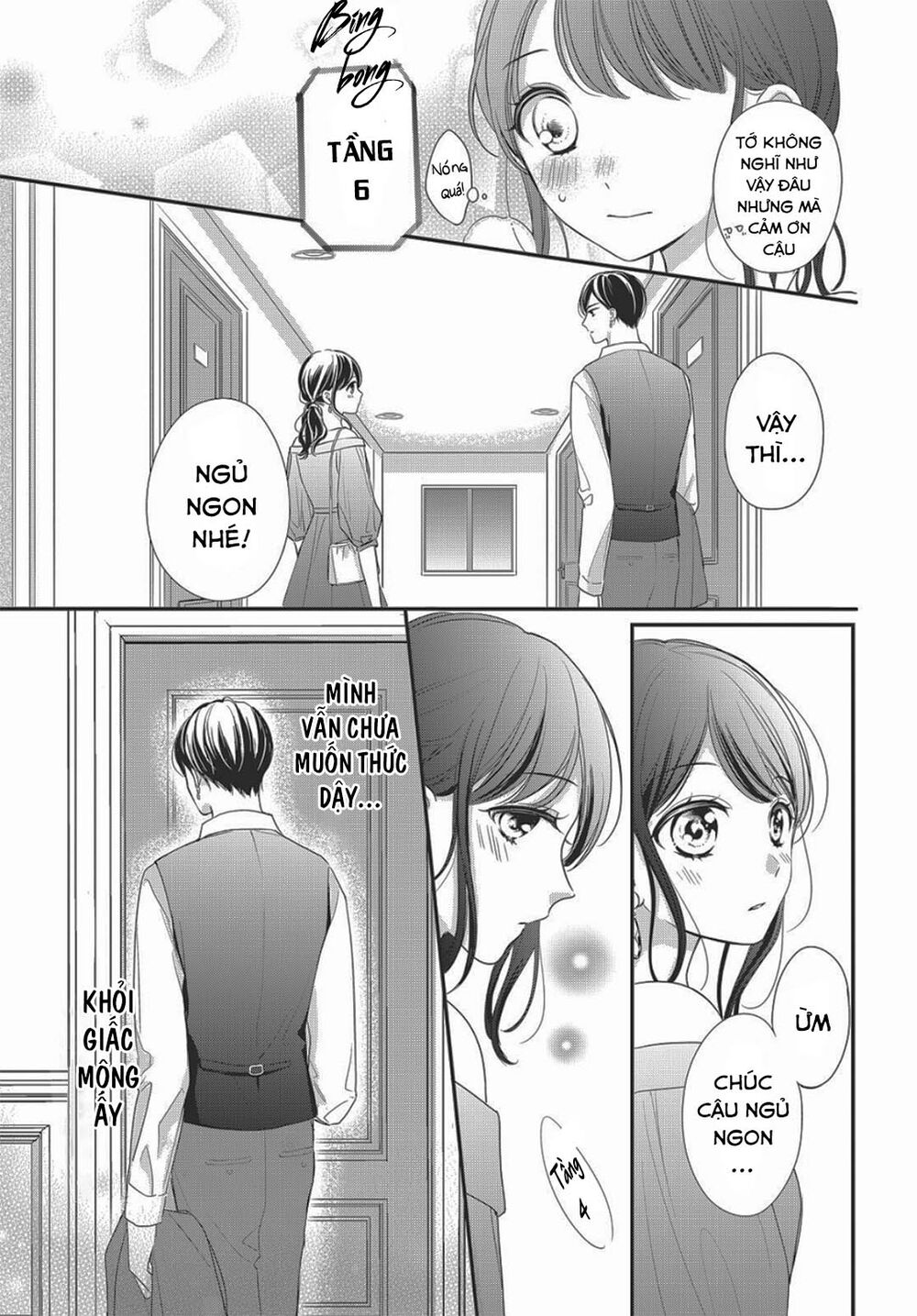 chihiro-kun wa atashi holic chapter 12 29