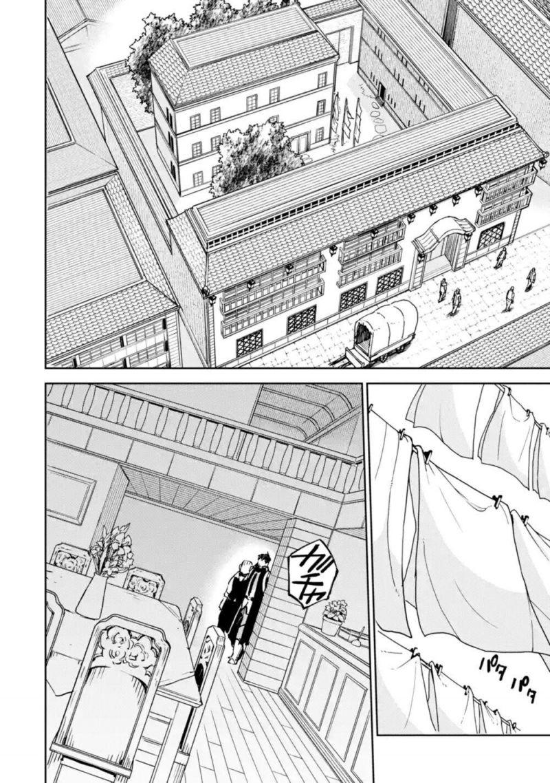 i'm a middle-aged man who got my adventurer license revoked chapter 8 23