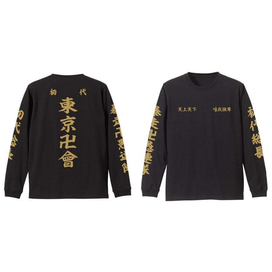 BST Áo Sweater In Hình Team Tokyo Revengers Valhalla ANime Manga độc đẹp