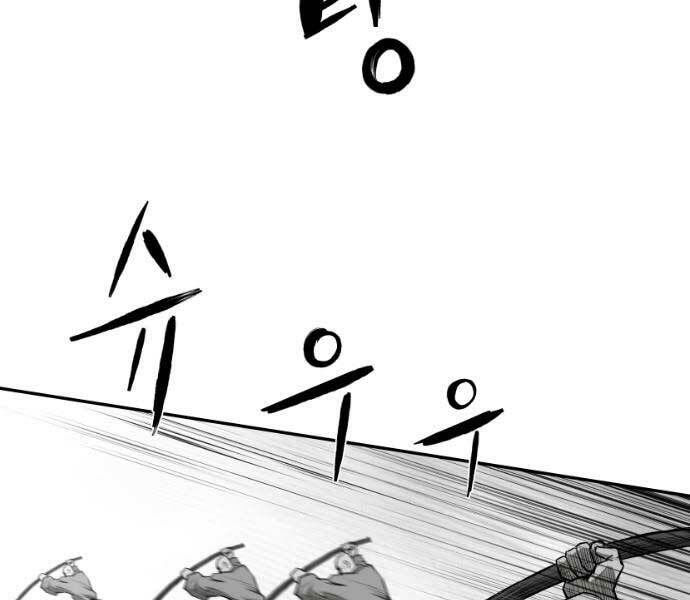 Sát Thủ Anh Vũ Chapter 71 104