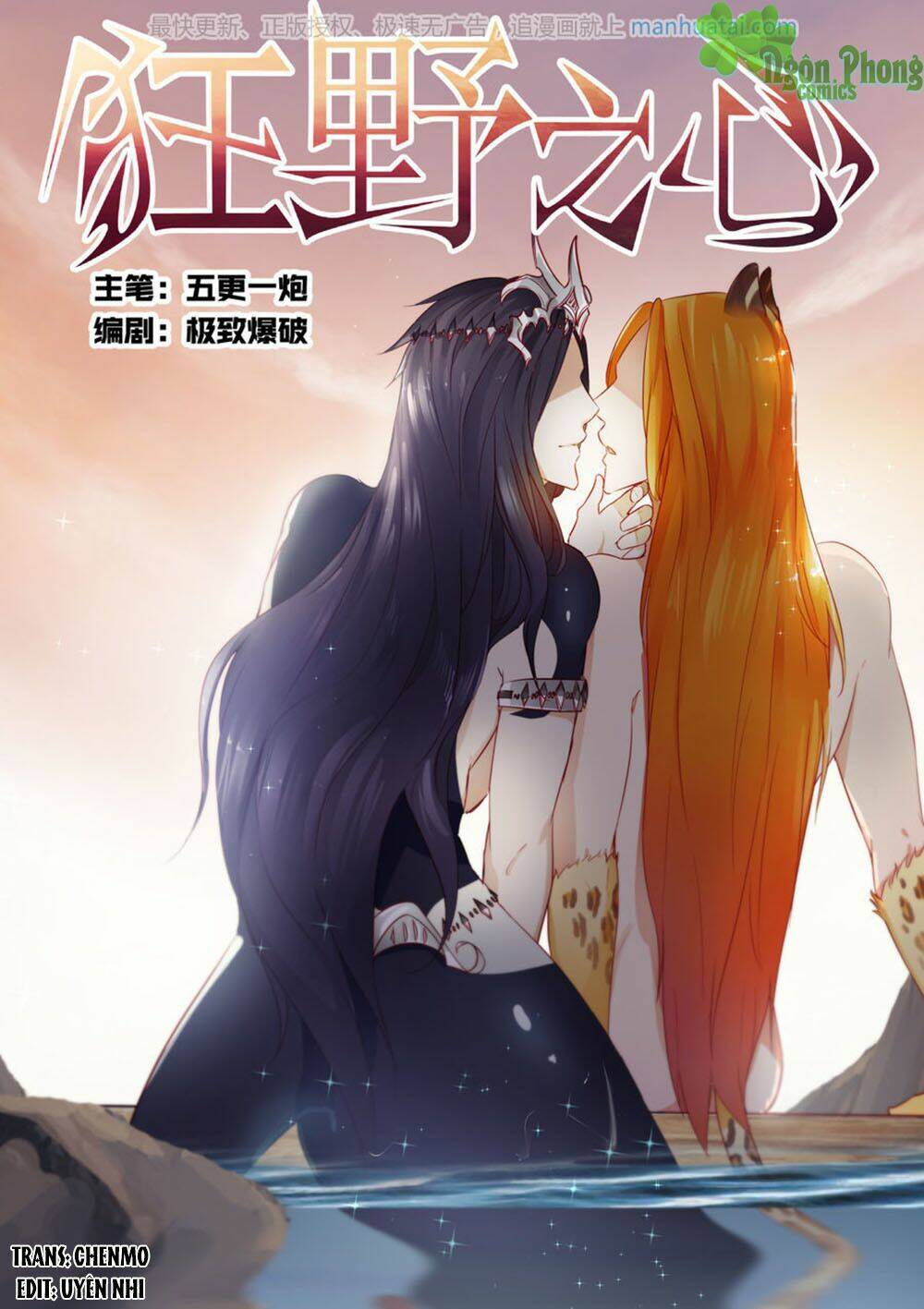 trái tim hoang dã chapter 14 2