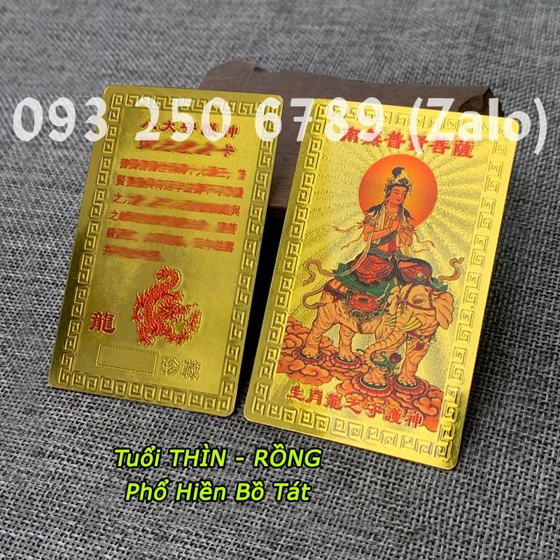 Kim Bài Phật Bản Mệnh 12 Con Giáp - TUỔI THÌN - PHỔ HIỀN BỒ TÁT bỏ bóp, ví, ốp đt, may mắn, bình an