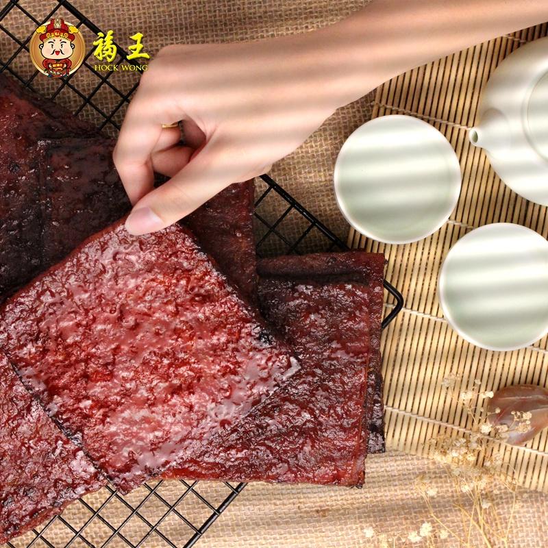 Bakkwa Thịt Heo Miếng Nướng Siêu Ngon Hock Wong - Nướng Kiểu BBQ, Thơm Cay, Nguyên Vị Truyền Thống Đậm Đà Khó Quên