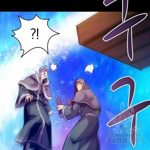 arcane sniper chapter 48 55