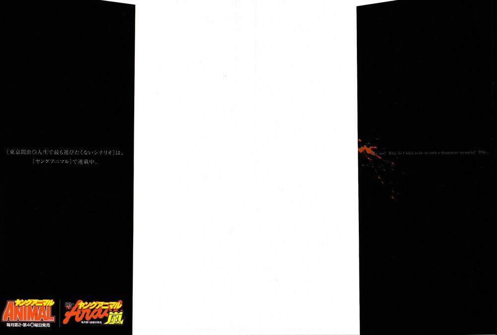 tokyou yamimmushi chapter 1 5