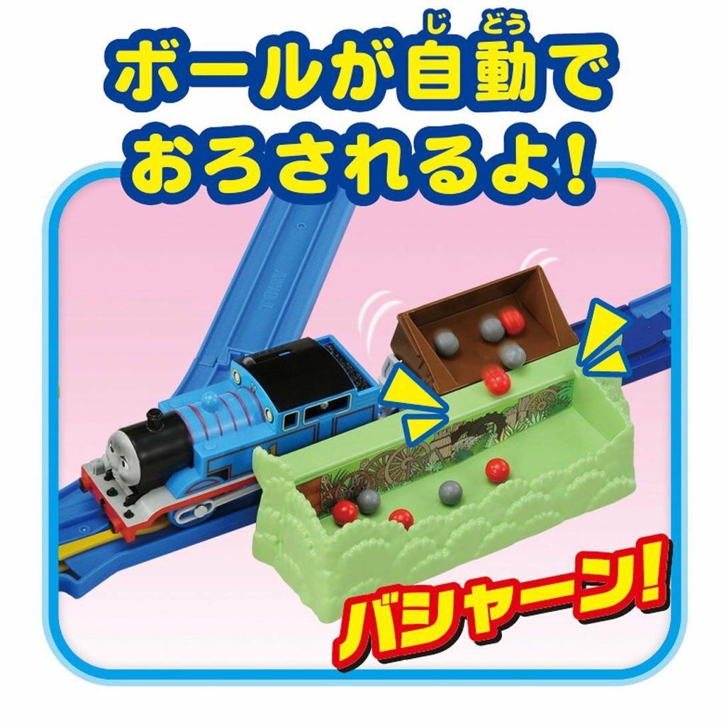 Bộ đồ chơi tàu hỏa Pla-rail Thomas and Merlin Coal Hopper Set