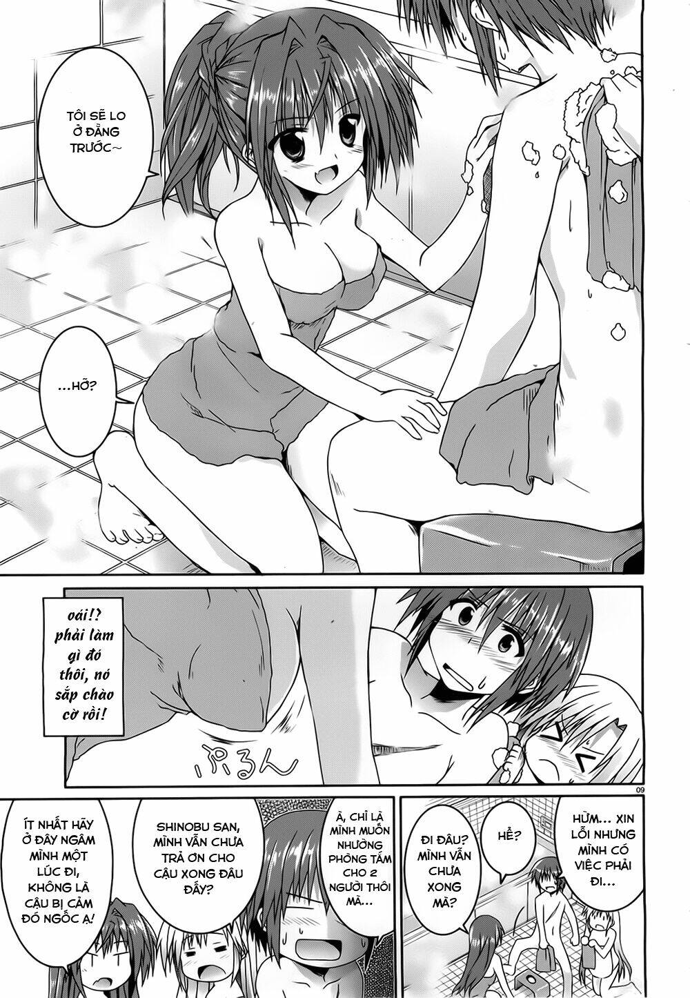 tsuki tsuki! chapter 14 10