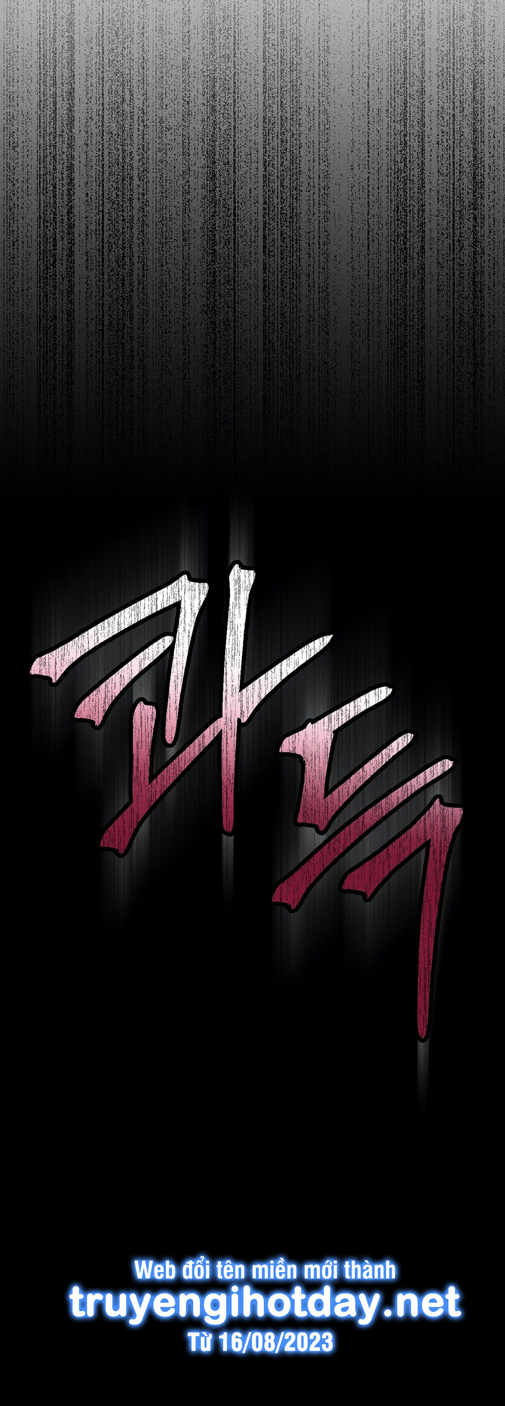 [Bl] Xiềng Xích chapter 5.1 - Trang 20