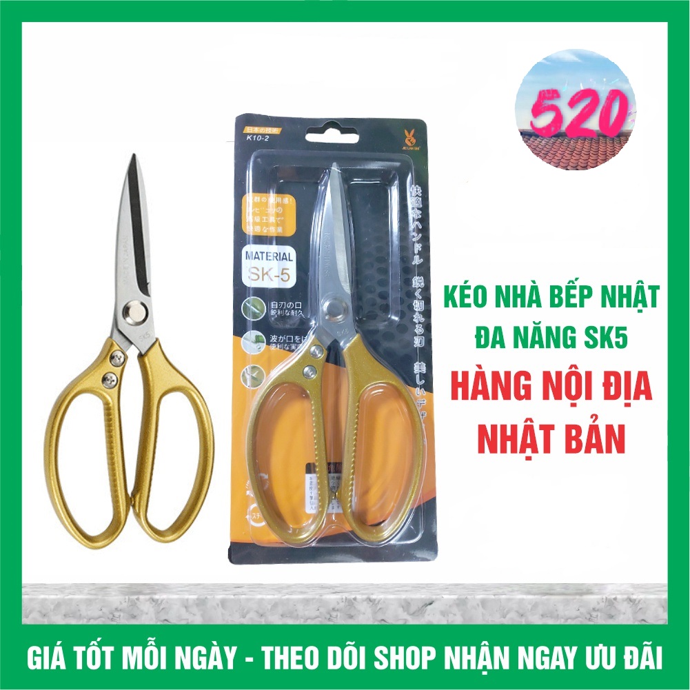 Kéo đa năng SK-5 hàng nội địa Nhật - giao màu ngẫu nhiên