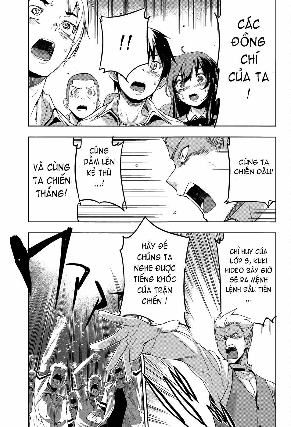 shinken de watashi ni koi shinasai chapter 25 4