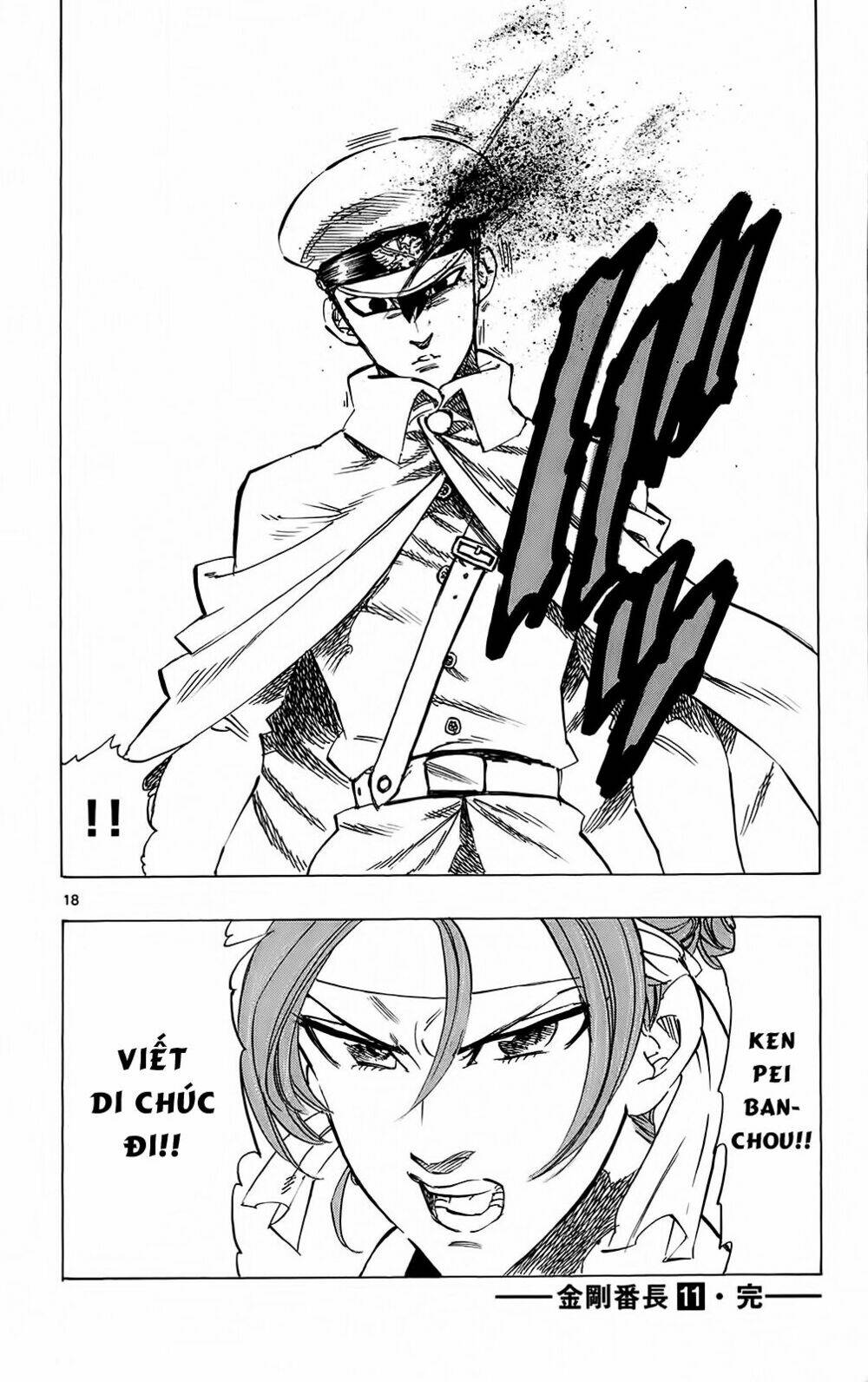 kongou banchou chapter 105 19