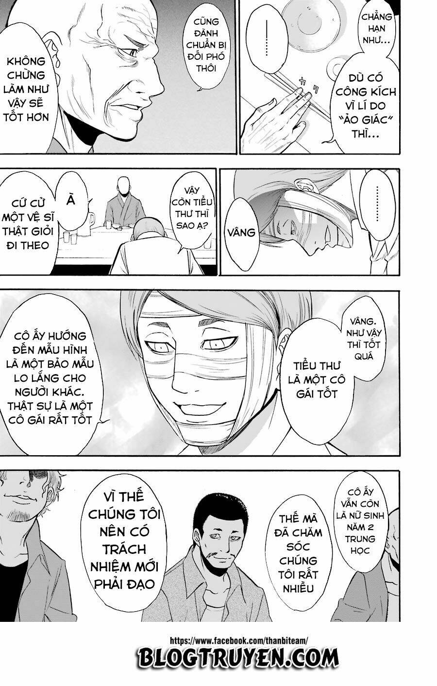 saisei no phantasma chapter 1.1 27