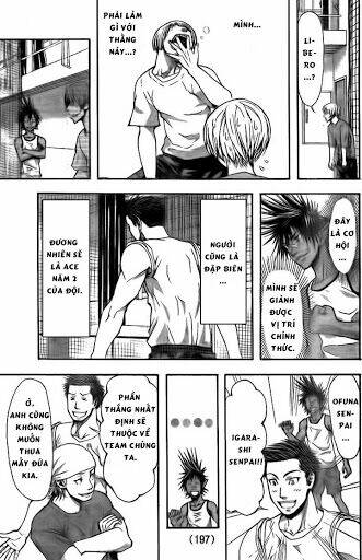 harigane service chapter 5 5